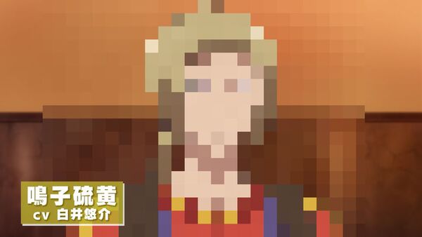 『美男高校地球防衛部ETERNAL LOVE！』