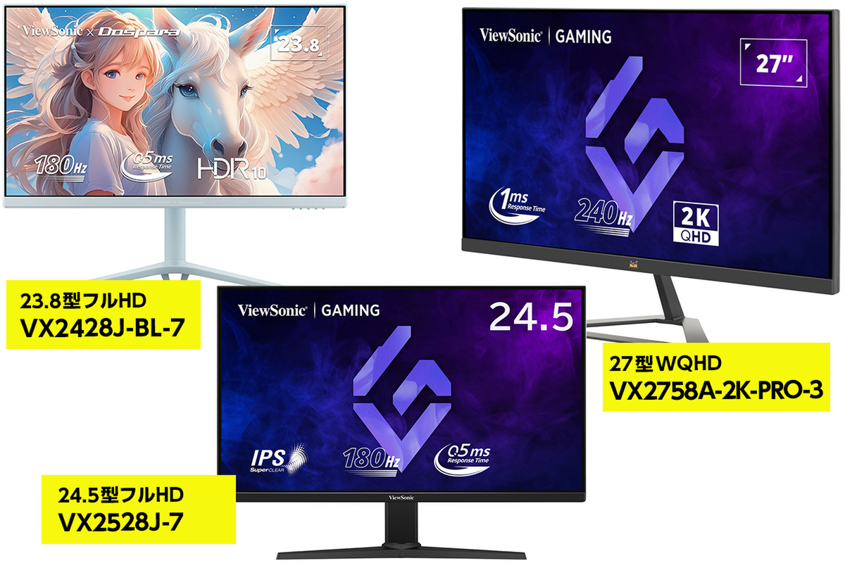 ASCII.jp：ゲーム環境が断然レベルアップ！ 4万円以下で買えるコスパ