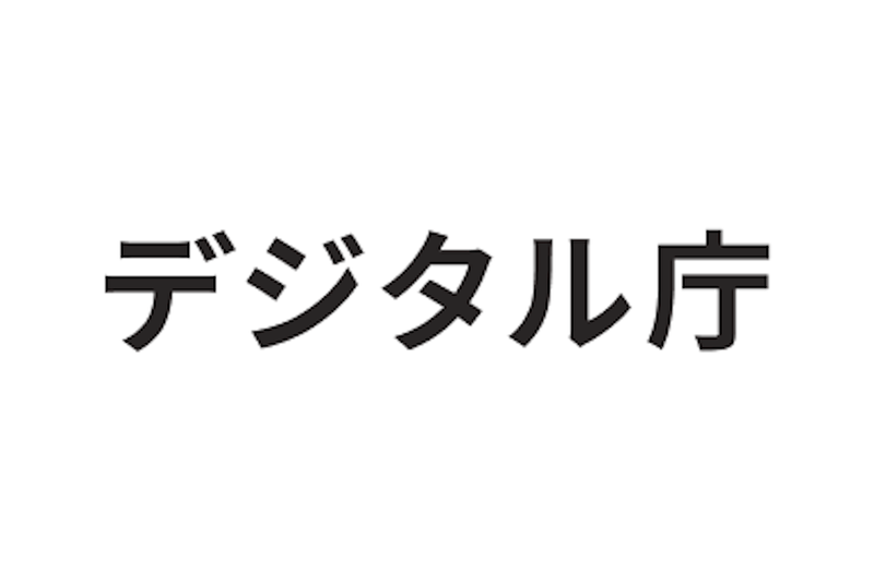 デジタル庁のロゴ