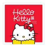 ハローキティの50周年を祝う「Hello Kitty 展」、福岡で2025年6月開催決定