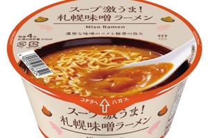 具材は無し！ スープと麺をじっくり味わうローソンのカップ麺シリーズに新作2種追加 クッキング！