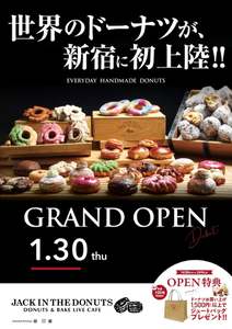 世界のドーナツが新宿に新登場！『JACK IN THE DONUTS』京王百貨店新宿店オープン