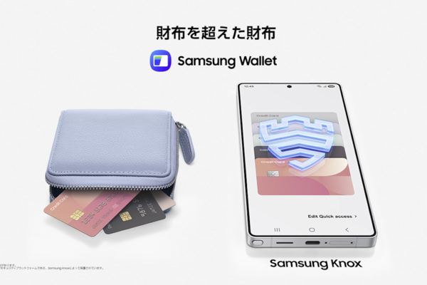 PayPayにも対応！「Samsung Wallet」日本でも2月25日よりサービス開始 | mobileASCII