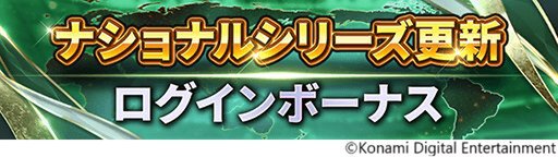 『ウイコレ』国内初の公式リアルイベントが3月8日に開催！本日からエントリー開始