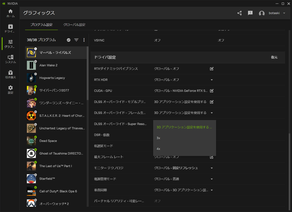 GeForce RTX 5090を検証、瞬間最大電力で650Wを食らう怪物GPUだった
