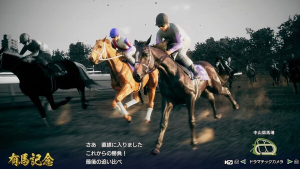 『Winning Post 10 2025』にて新たなPVと最新情報を公開！