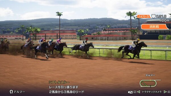 『Winning Post 10 2025』にて新たなPVと最新情報を公開！