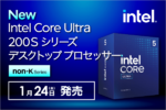 Intel Core Ultra 200Sシリーズがソフマップで登場！最新CPUでPCパフォーマンスを強化