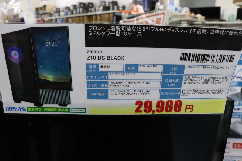 Z10 DS BLACK