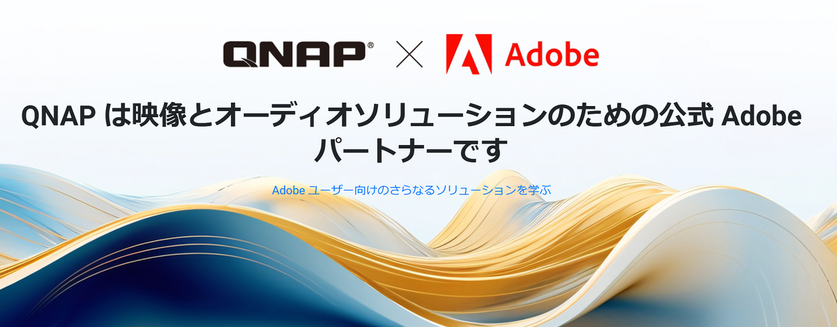 35万円超NAS、Thunberbolt 4＆10GbEでPCとつないだら神速すぎ！ 18.2GBを7秒でコピー