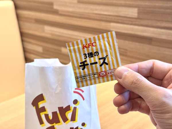 「フリフリポテト（3種のチーズ）」