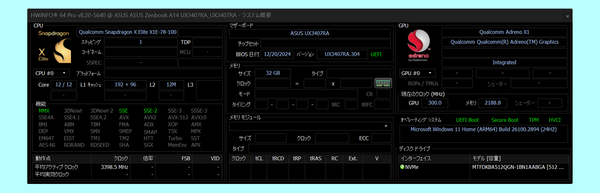 「Zenbook SORA」実機レビュー