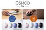 エレコム、静音スイッチ搭載の左右対称6ボタンマウス「OSMOD」新発売