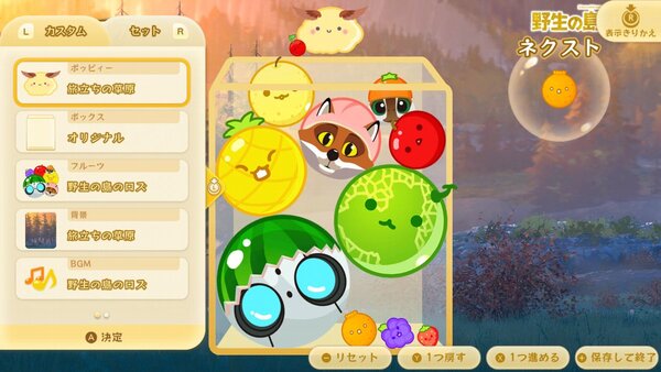 『スイカゲーム』が初のゲーム内コラボ！映画「野生の島のロズ」のオリジナルスキンを配信