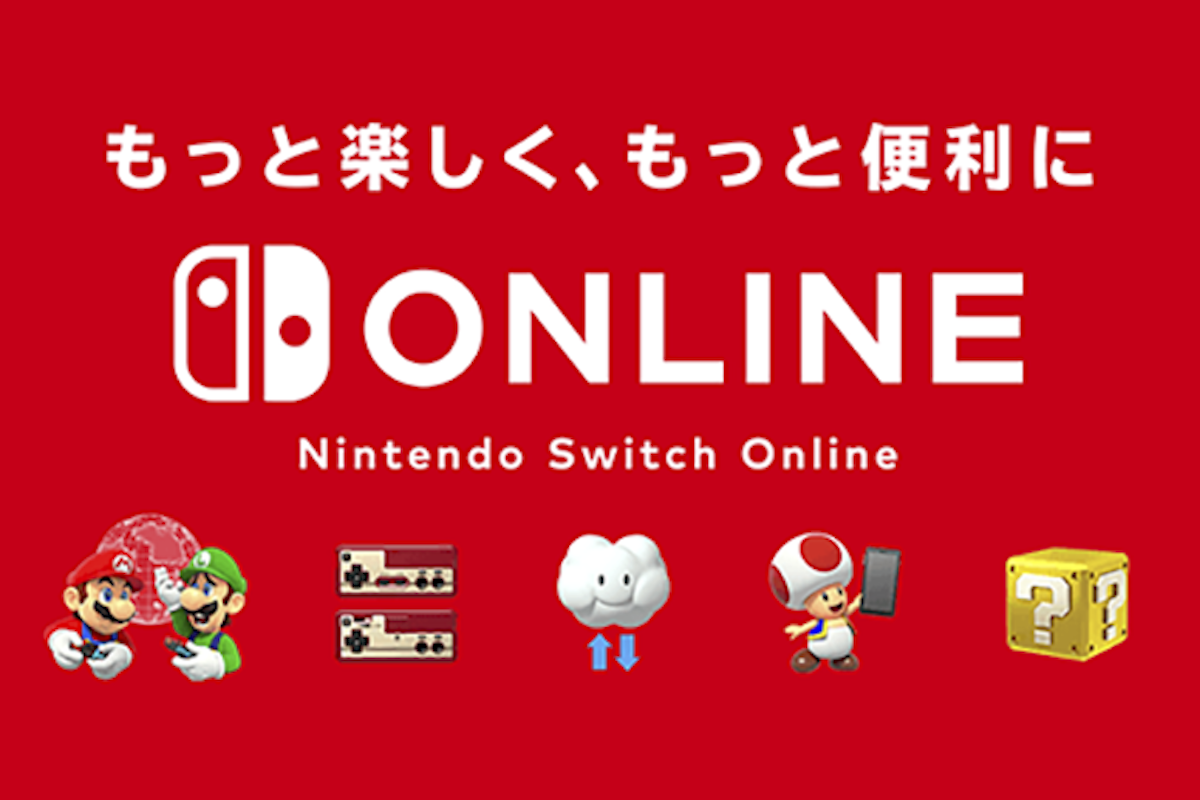 ASCII.jp：ドコモ、「Nintendo Switch Online」利用券購入で20％還元