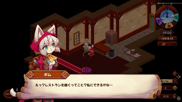 Switch／PS5用ソフト『キュイジニア ポムとまんぷくダンジョン』が本日発売！