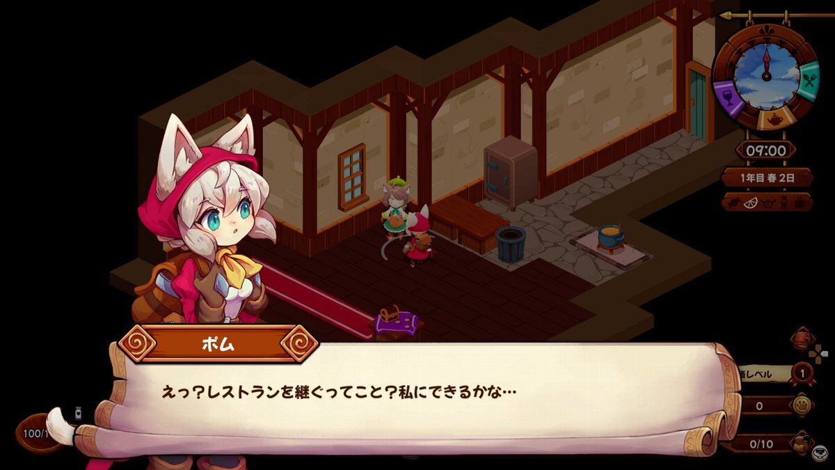 Switch／PS5用ソフト『キュイジニア ポムとまんぷくダンジョン』が本日発売！