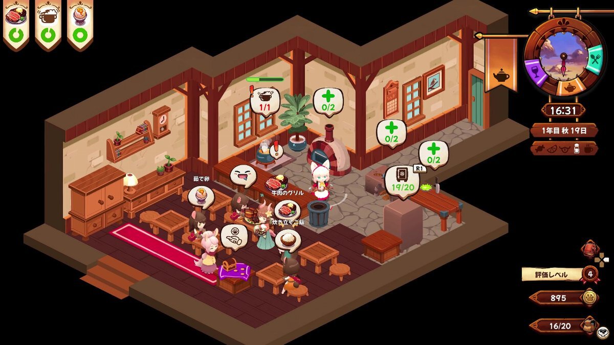 Switch／PS5用ソフト『キュイジニア ポムとまんぷくダンジョン』が本日発売！