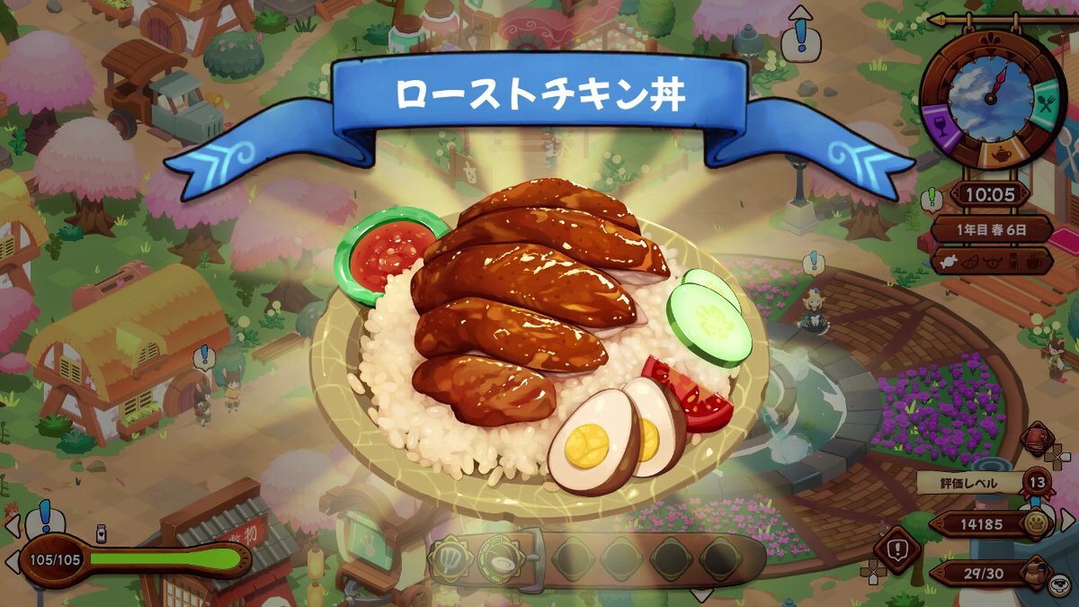 Switch／PS5用ソフト『キュイジニア ポムとまんぷくダンジョン』が本日発売！