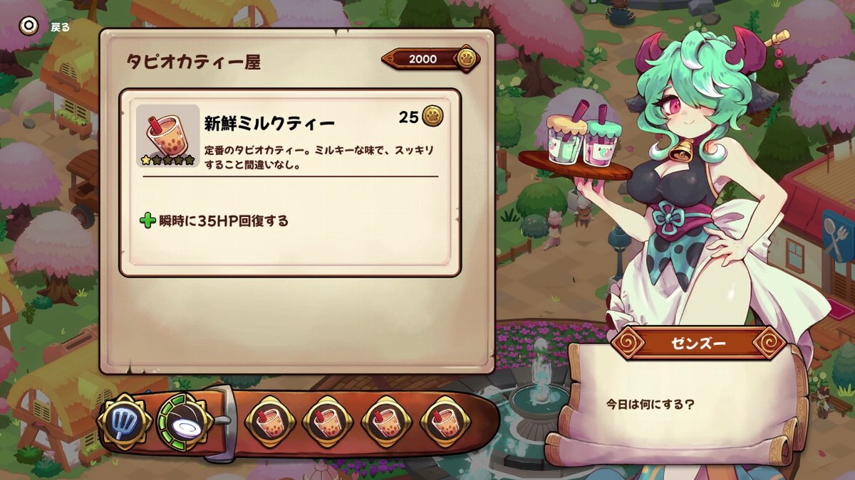 Switch／PS5用ソフト『キュイジニア ポムとまんぷくダンジョン』が本日発売！