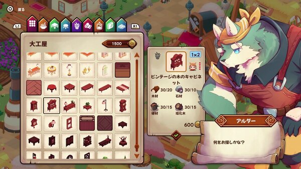 Switch／PS5用ソフト『キュイジニア ポムとまんぷくダンジョン』が本日発売！