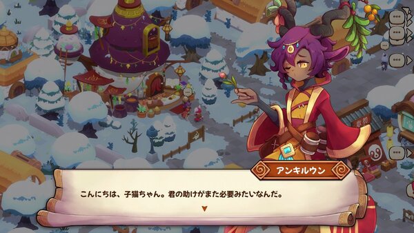 Switch／PS5用ソフト『キュイジニア ポムとまんぷくダンジョン』が本日発売！