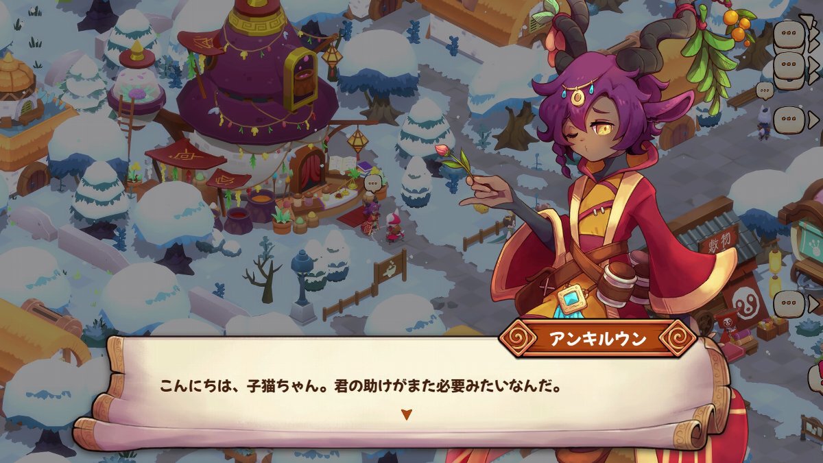 Switch／PS5用ソフト『キュイジニア ポムとまんぷくダンジョン』が本日発売！