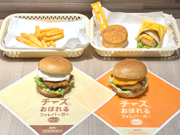 「チーズにおぼれるフィレバーガー」