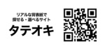 【2/28展示】「背表紙表示」「横スクロール」の独自UIで書店にいるような感覚で本が選べる体験を提供