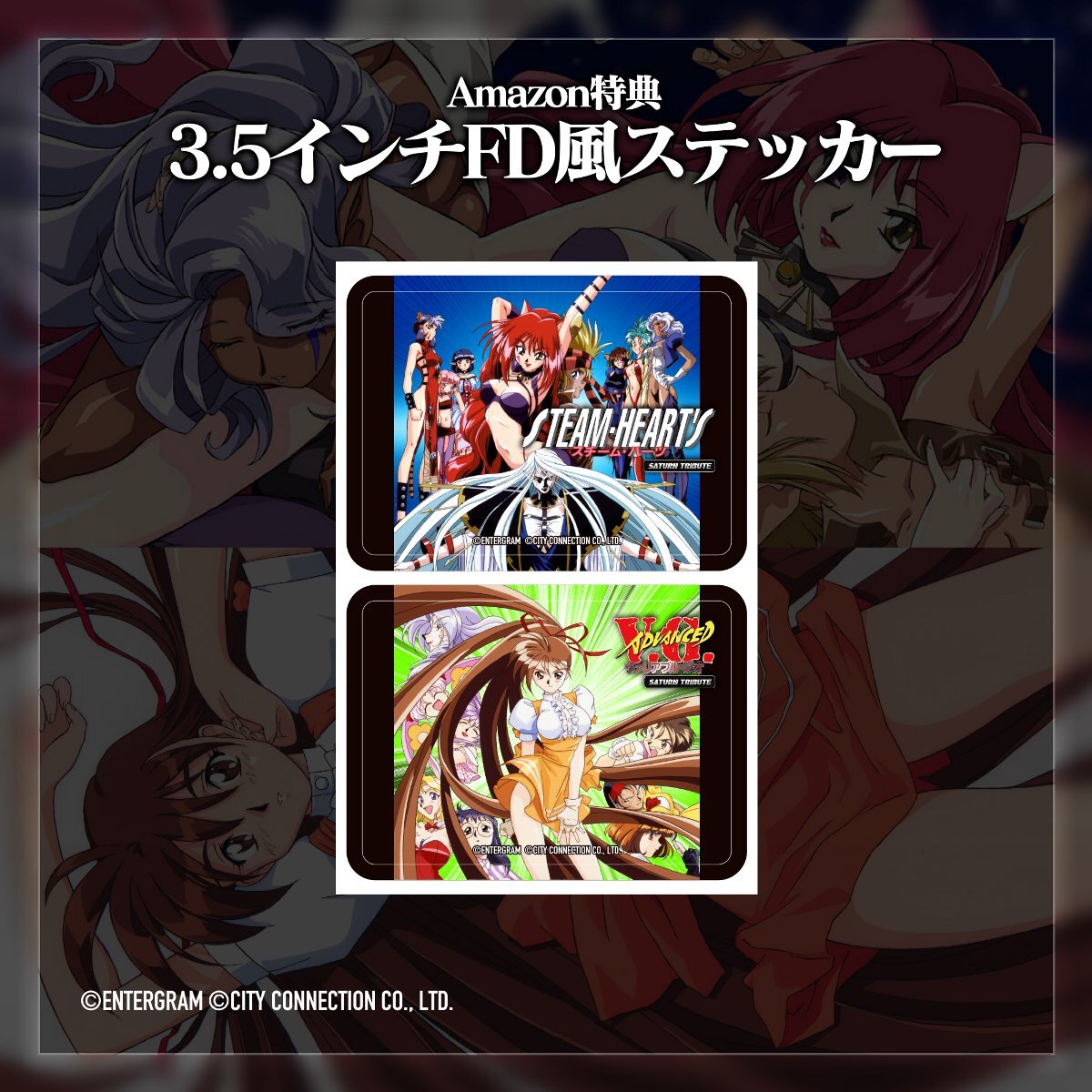 SFシューティング『スチーム・ハーツ』と対戦格闘『ヴァリアブル・ジオ』が2in1で5月29日に発売決定!