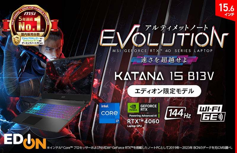 ASCII.jp：MSI、i7とRTX 4060搭載のゲーミングPC発売