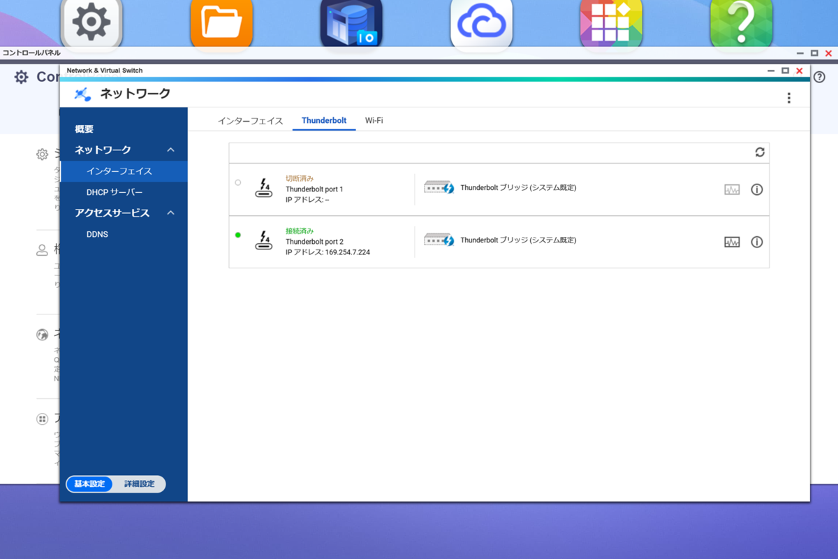 35万円超NAS、Thunberbolt 4＆10GbEでPCとつないだら神速すぎ！ 18.2GBを7秒でコピー