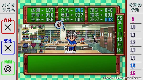 『ときめきメモリアル～forever with you～ エモーショナル』がSwitchで5月8日に発売決定！