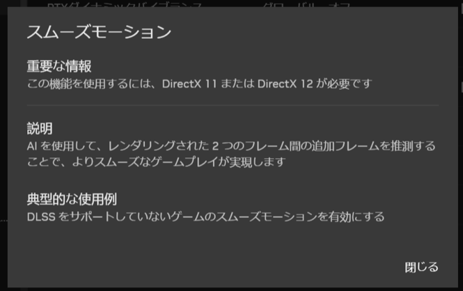 ゲーム15本検証でGeForce RTX 5080がRTX 4090に勝利、ただし……