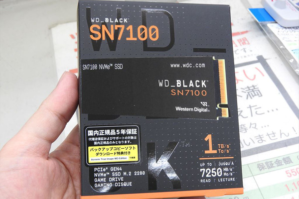 手頃な価格のPCI Express 4.0対応SSD、500GBが8699円から - 週刊アスキー