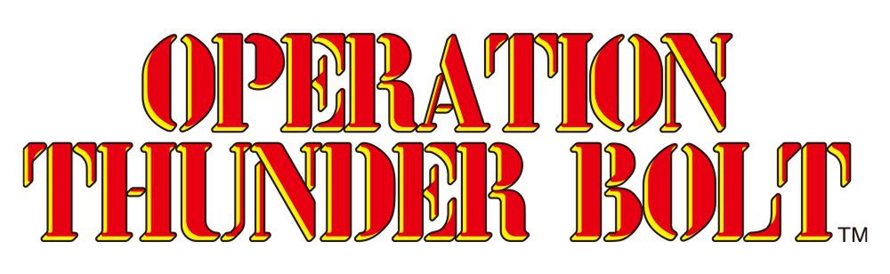 『オペレーション・ナイトストライカーズ』に『オペレーションサンダーボルト』と『スペースガン』が収録決定!