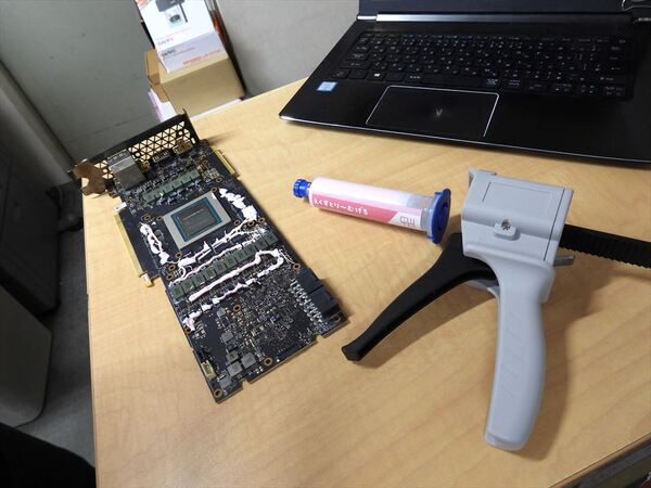 えくすとりーむげる