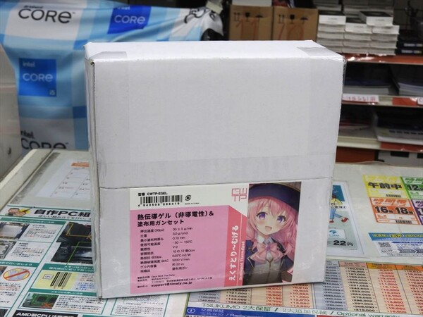 えくすとりーむげる