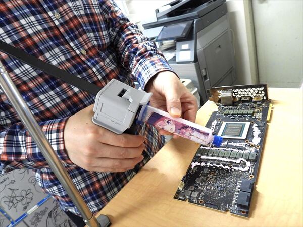 えくすとりーむげる