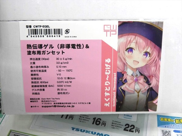 えくすとりーむげる