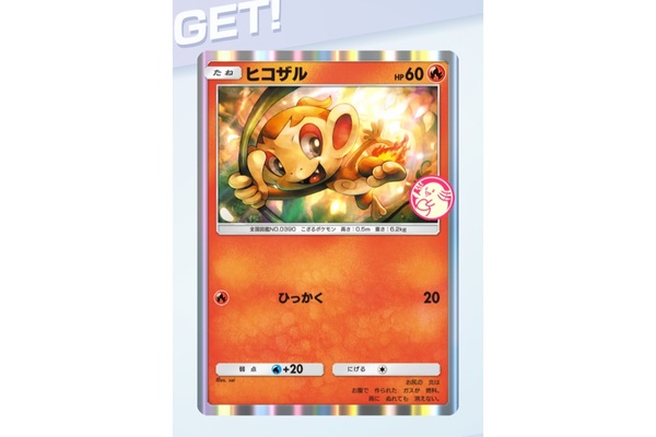 J*y様 激レア！ポケモンミニ専用カートリッジ「トゲピーのだいぼうけん