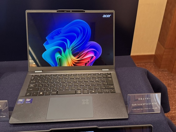 AI PCがPC市場全体の4割に？ インテル2025年第1四半期セミナー、Arrow Lake-H搭載機も展示