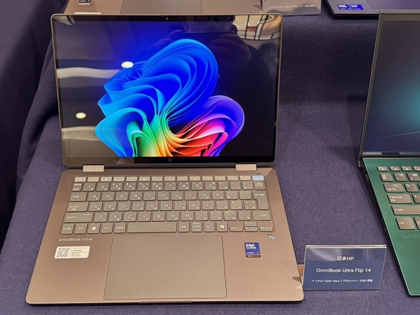 AI PCがPC市場全体の4割に？ インテル2025年第1四半期セミナー、Arrow Lake-H搭載機も展示