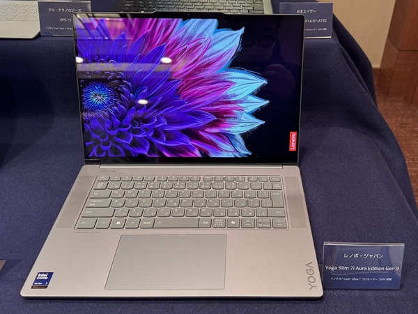 AI PCがPC市場全体の4割に？ インテル2025年第1四半期セミナー、Arrow Lake-H搭載機も展示