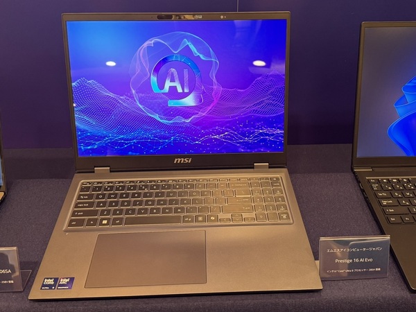 AI PCがPC市場全体の4割に？ インテル2025年第1四半期セミナー、Arrow Lake-H搭載機も展示