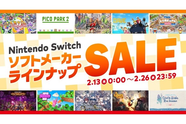 Nintendo Switch、最大70％オフのメーカーソフトセール！「ライザ3