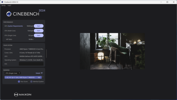 Ryzen 7 9800X3Dを選択できるめちゃコンパクトなゲーミングPC FF14なら4K、黒神話ならWQHDでも快適