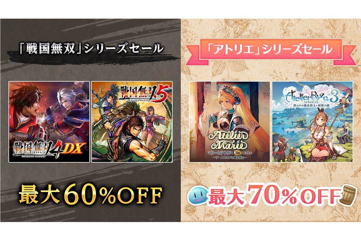 大量 アトリエシリーズ 未使用特典のみ 少しだけゲームあり 大量