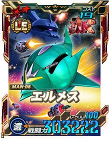 新★6ユニット「ガンダム・エアリアル(改修型)」ほかが『SDガンダムオペレーションズ』に実装!