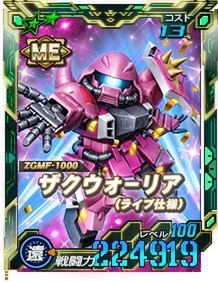 新★6ユニット「ガンダム・エアリアル(改修型)」ほかが『SDガンダムオペレーションズ』に実装!